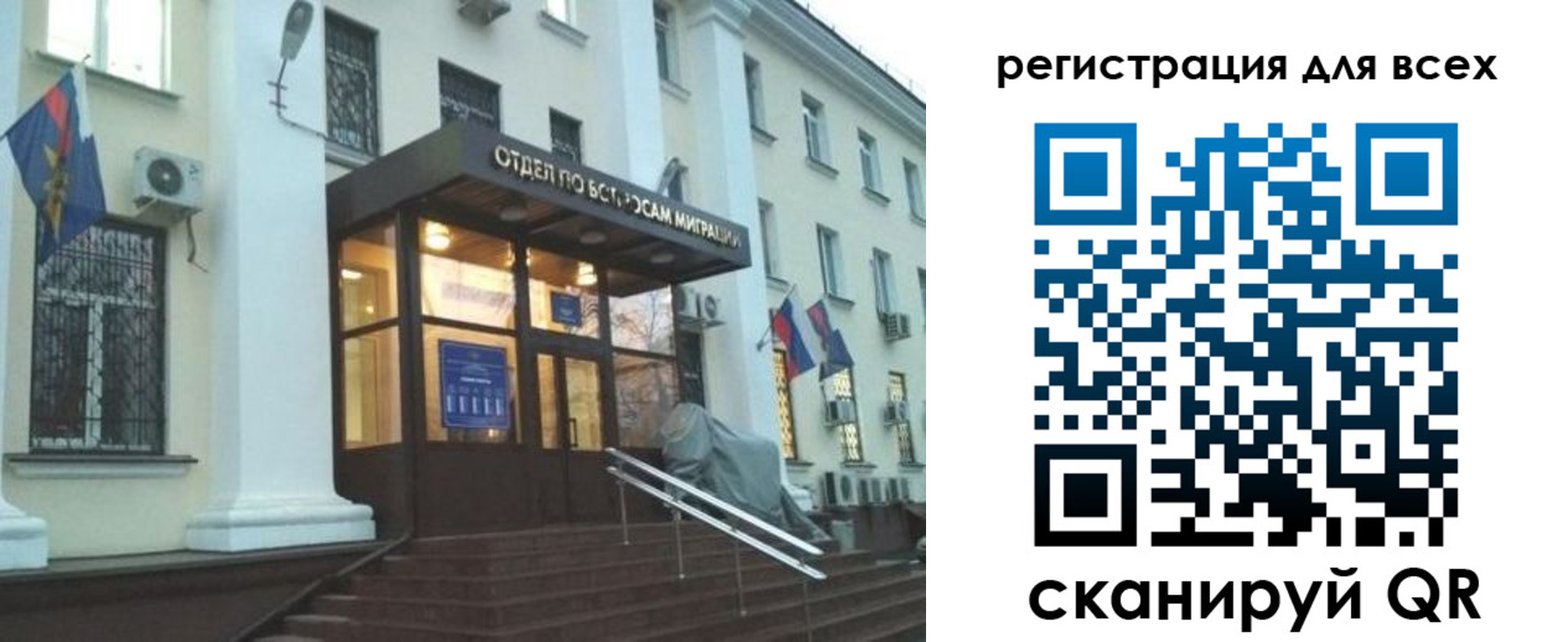 регистрация в Ялуторовске